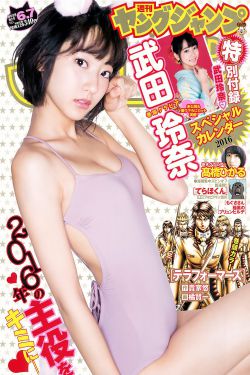 武林外传